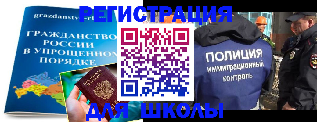 временная регистрация в квартире в Феодосии